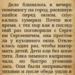 Андроид Cool reader 3.0.49