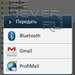 Андроид Apps